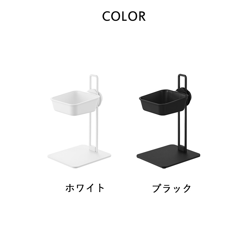 山崎実業 特典付 高さ調節ペットボウルスタンド ヌークス nooks 公式