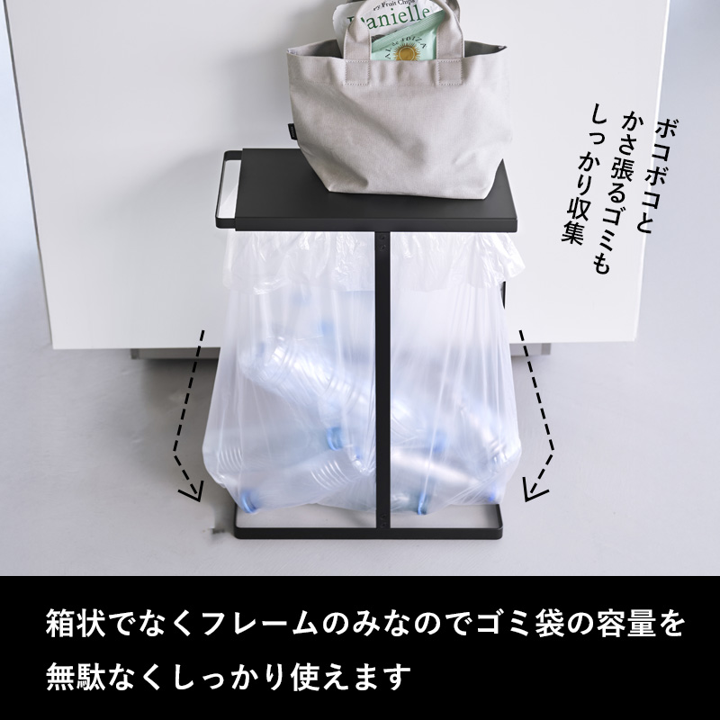 tower 山崎実業 引き出す分別ゴミ袋ホルダー タワー スリム 45L 3個SET