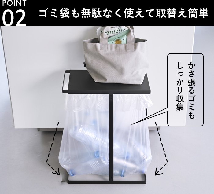 tower 特典付 山崎実業 引き出す分別ゴミ袋ホルダー タワー スリム 45L