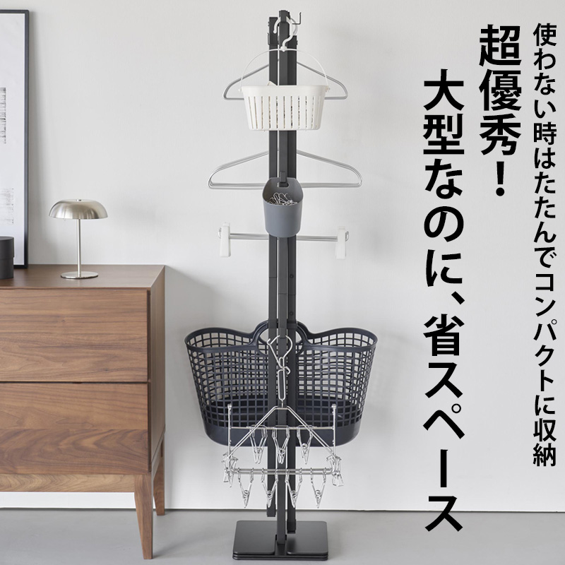 tower 豪華2大特典 山崎実業 折り畳み室内物干し タワー 2連 公式