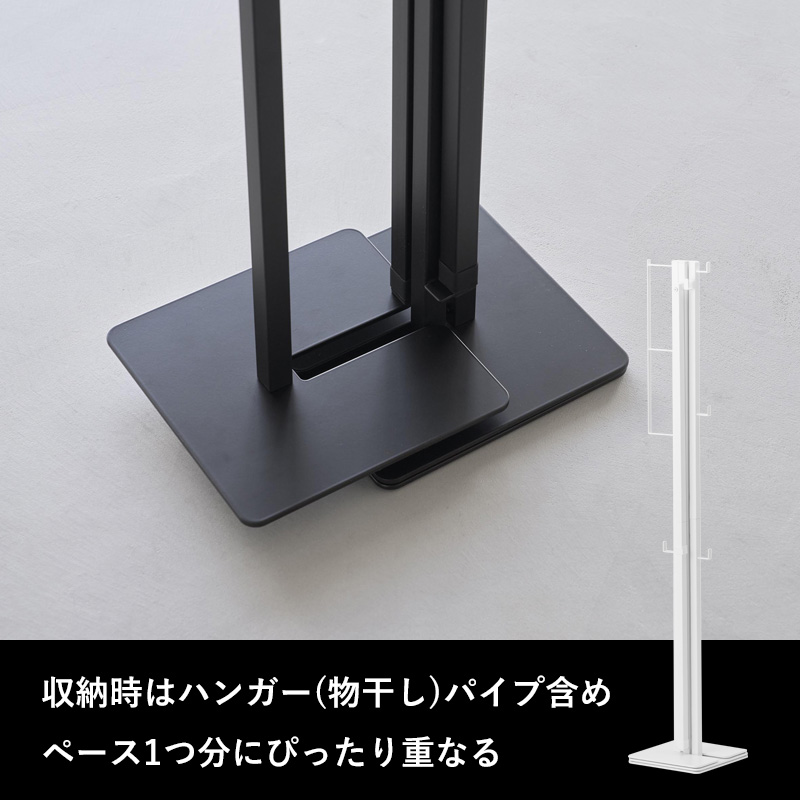 tower 山崎実業 折り畳み室内物干し タワー 2連 公式 折りたたみ