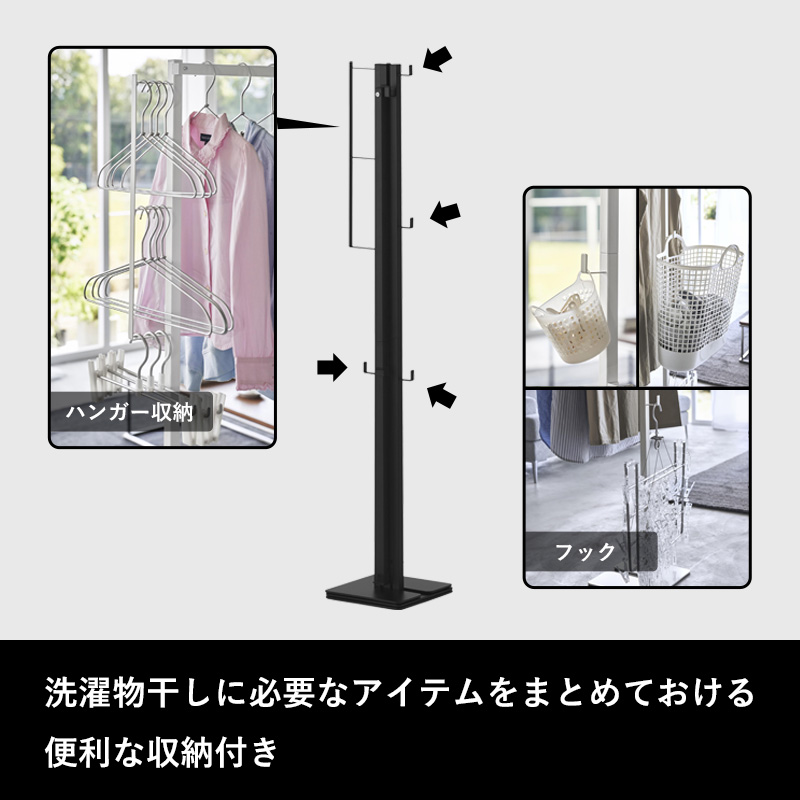 【在庫セール】山崎実業(Yamazaki) 折り畳み 室内物干し ブラック 使用 81VlBj37wqL._AC_UF350,