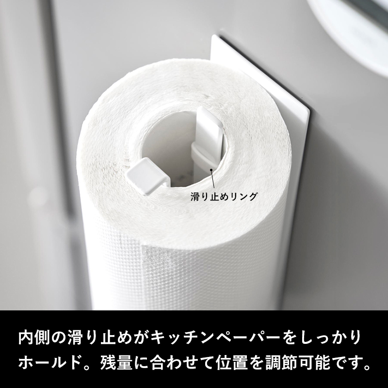 tower 特典付 山崎実業 片手でカットマグネットキッチンペーパー