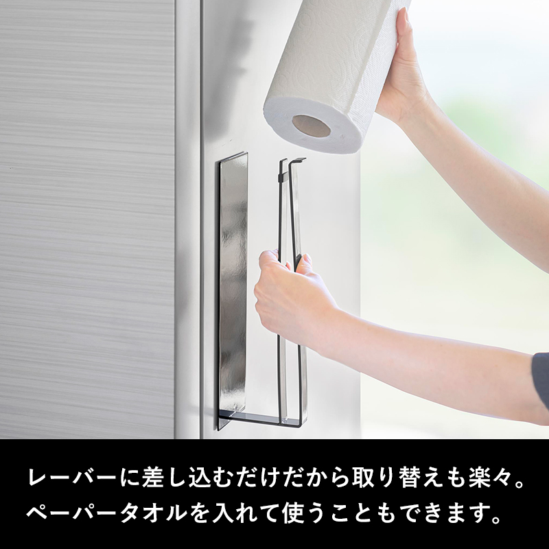 くらしのもり Yahoo!ショッピング店 - キッチンペーパーホルダー