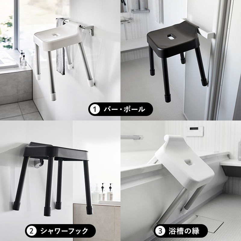 山崎実業 特典付 引っ掛け風呂イス ミスト SH40 マグネット＆引っ掛け