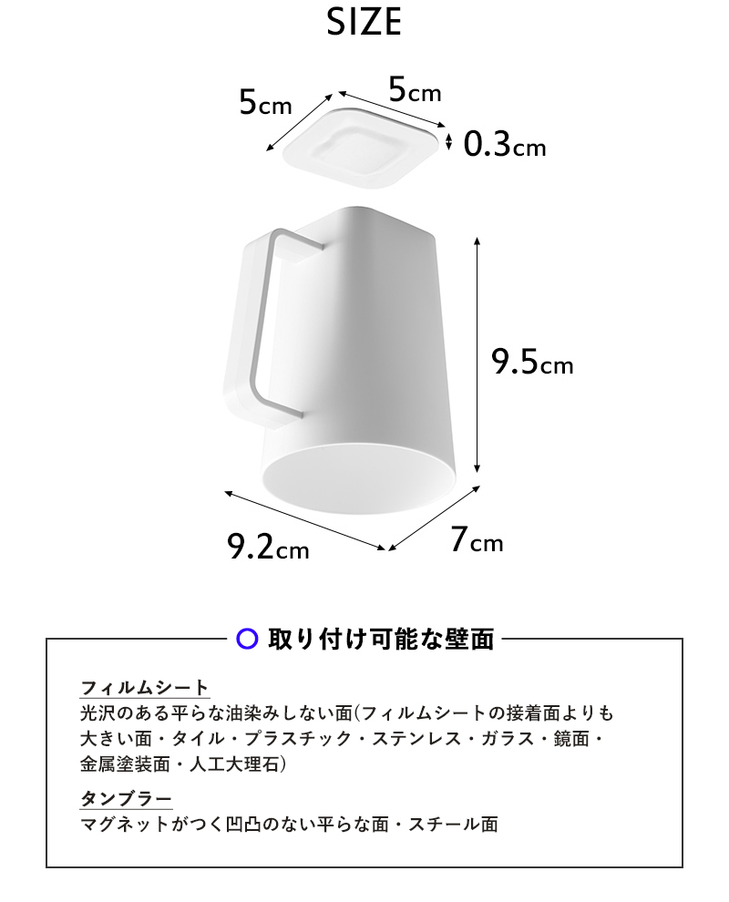 山崎実業 特典付 フィルムシート洗面戸棚下マグネット取っ手付き