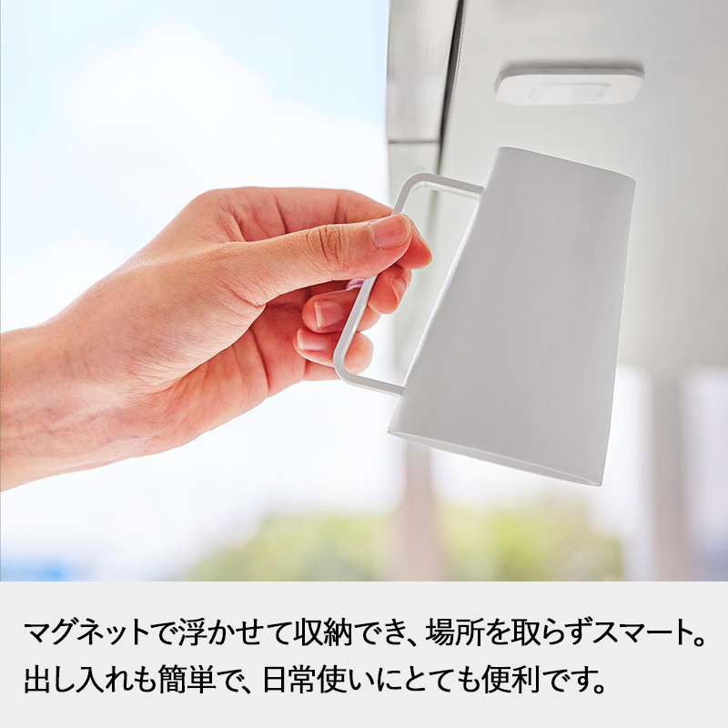 山崎実業 特典付 フィルムシート洗面戸棚下マグネット取っ手付き