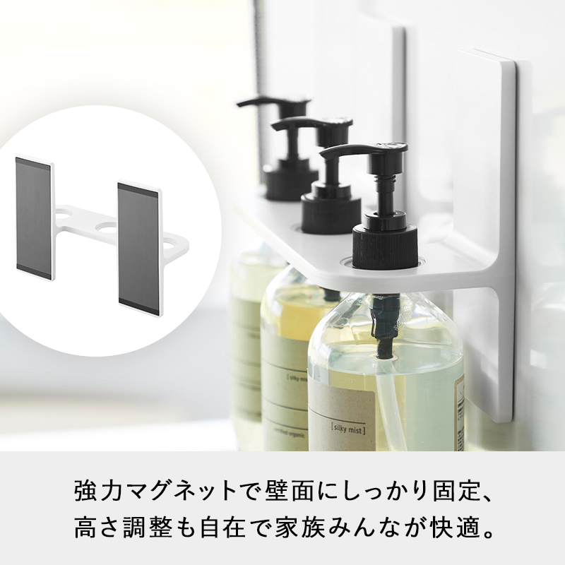 山崎実業 特典付 マグネットディスペンサーホルダー ミスト 3連 MIST