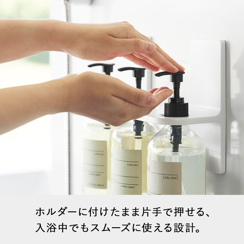 山崎実業 特典付 マグネットディスペンサーホルダー ミスト 3連 MIST 