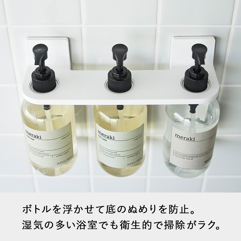 山崎実業 特典付 フィルムフックディスペンサーホルダー ミスト 3連