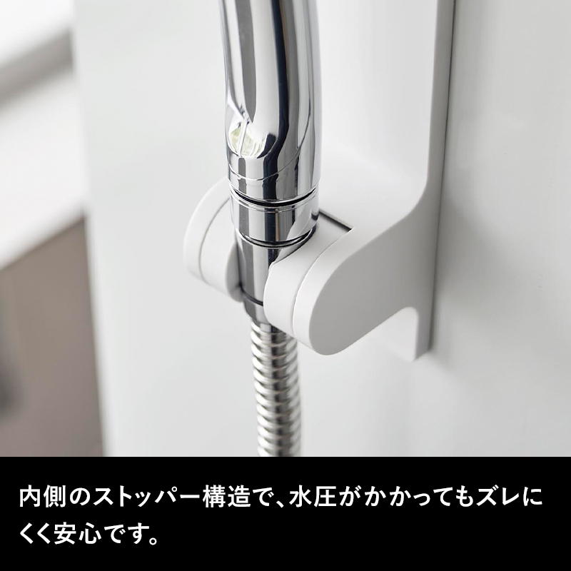 tower 特典付 山崎実業 角度が調節できるマグネットシャワーホルダー