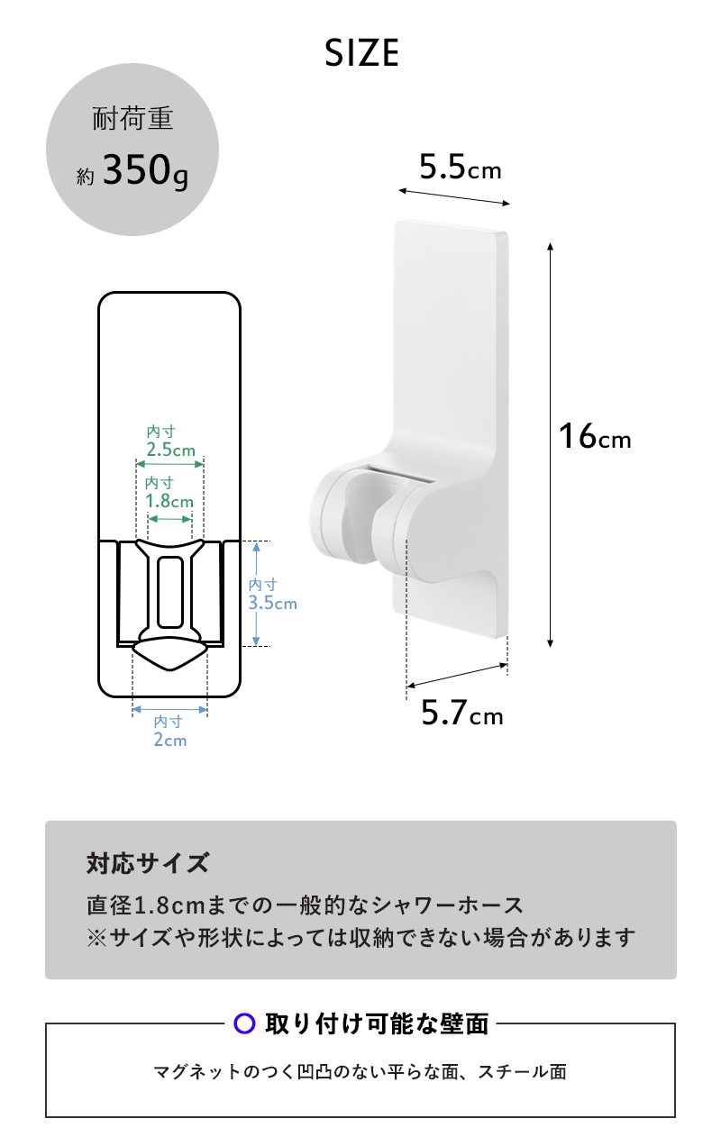 特典付 山崎実業 角度が調節できるマグネットシャワーホルダー タワー tower 公式 シャワーヘッド 角度調整 白 黒 10286 10287 新商品 | tower | 11