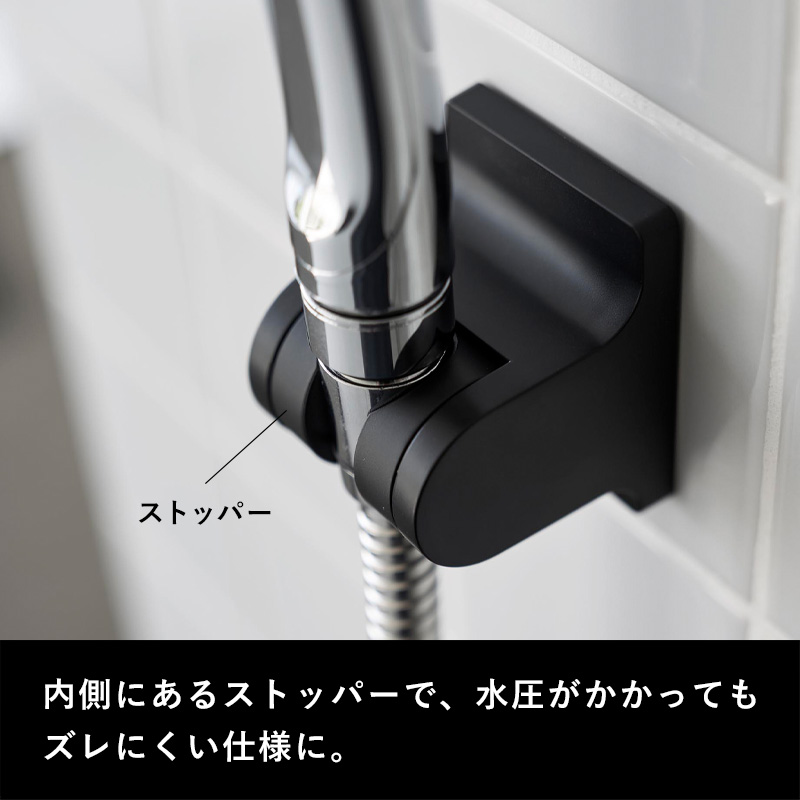 tower 山崎実業 角度が調節できるフィルムフックシャワーホルダー