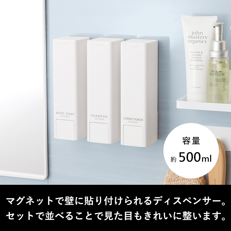 tower 特典付 山崎実業 下から出るマグネットディスペンサー タワー 3