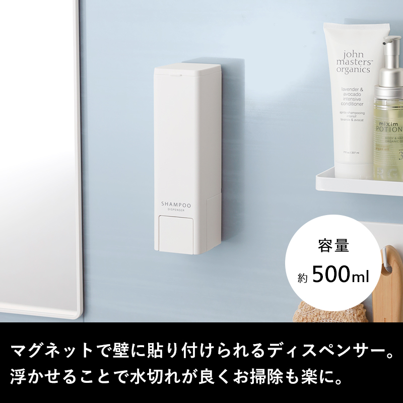 tower 特典付 山崎実業 下から出るマグネットディスペンサー タワー