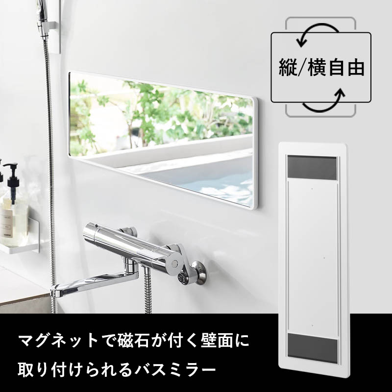 くらしのもり Yahoo!ショッピング店 - バスルームミラー・キャビネット