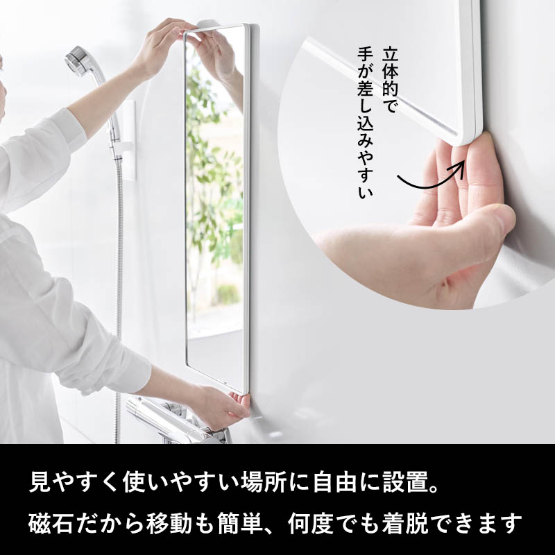 くらしのもり Yahoo!ショッピング店 - バスルームミラー・キャビネット