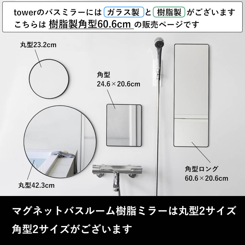 くらしのもり Yahoo!ショッピング店 - バスルームミラー・キャビネット