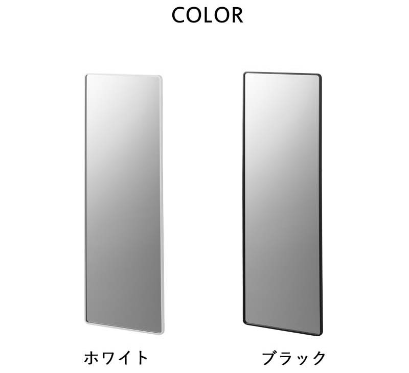 特典付 山崎実業 マグネットバスルーム樹脂ミラー タワー 角型ロング ミラー 鏡 浴室 お風呂 シンプル おしゃれ 10304 10305 白 黒 公式 新商品 | tower | 13