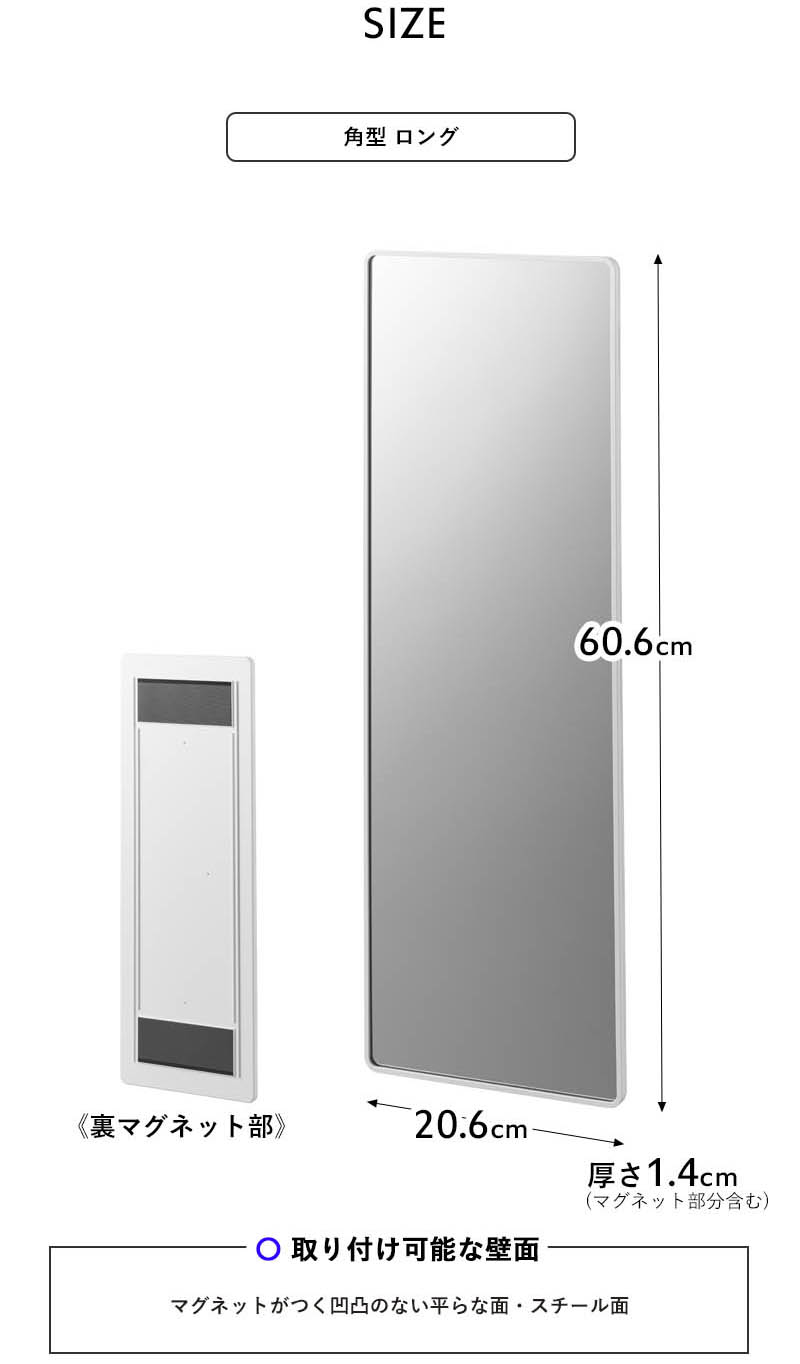 特典付 山崎実業 マグネットバスルーム樹脂ミラー タワー 角型ロング ミラー 鏡 浴室 お風呂 シンプル おしゃれ 10304 10305 白 黒 公式 新商品 | tower | 14