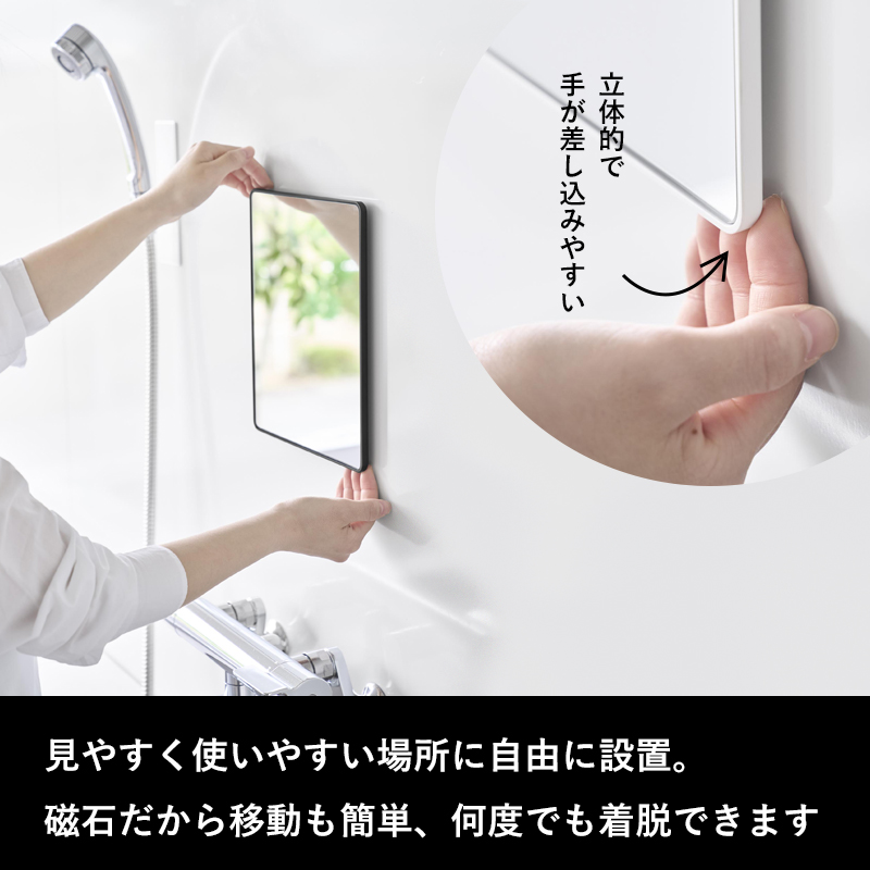 くらしのもり Yahoo!ショッピング店 - バスルームミラー・キャビネット