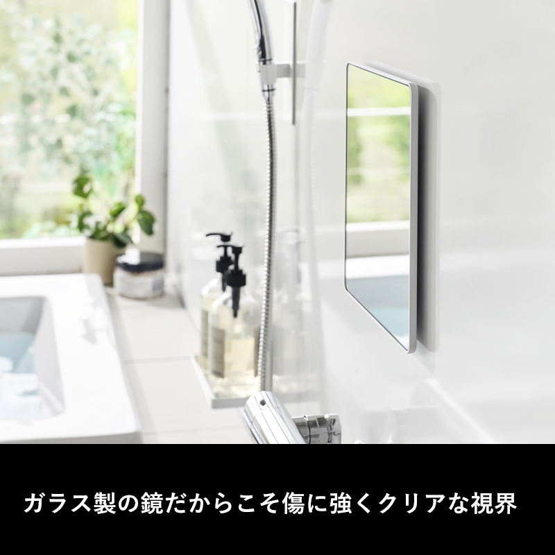 くらしのもり Yahoo!ショッピング店 - バスルームミラー・キャビネット