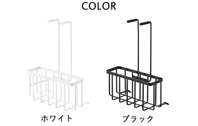 tower 特典付 山崎実業 蛇口にひっかける収納ラック タワー 公式