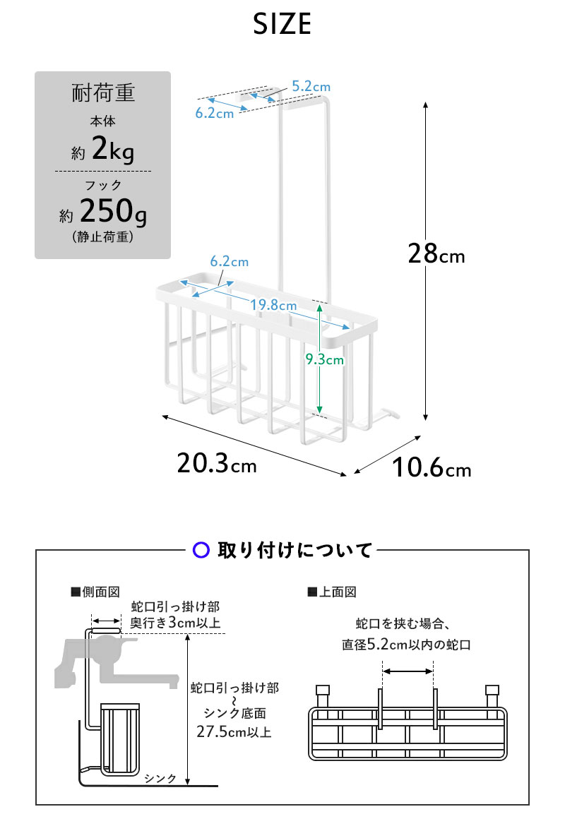 tower 特典付 山崎実業 蛇口にひっかける収納ラック タワー 公式