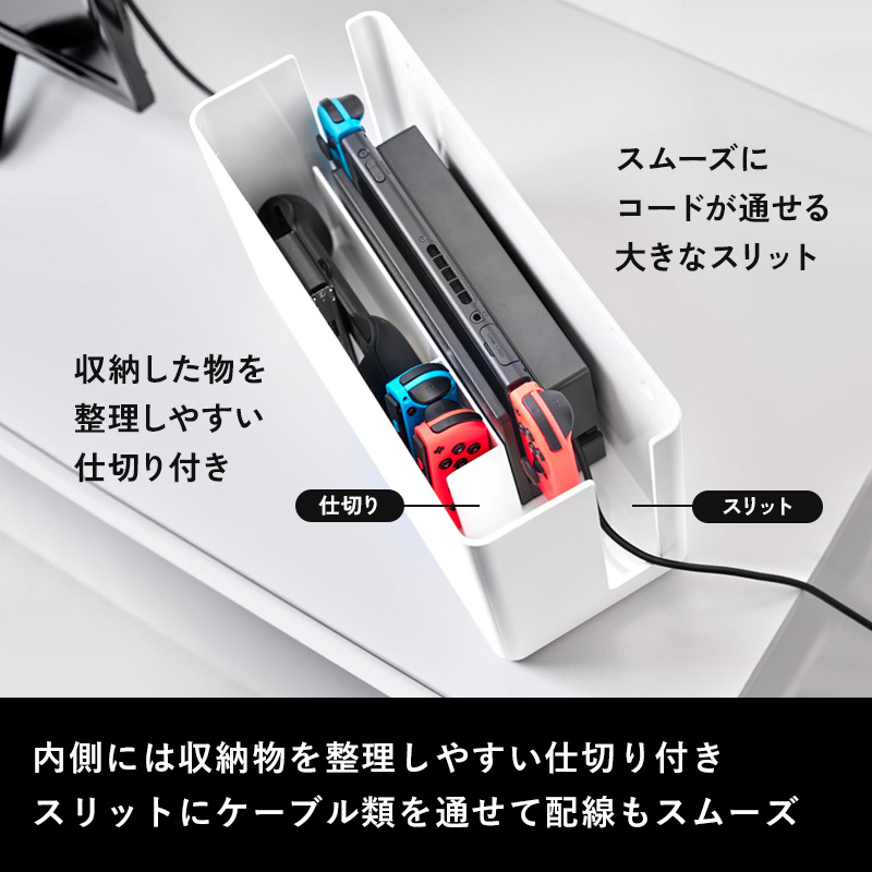 tower 特典付 山崎実業 蓋付き重ねられるゲーム機器収納ケース