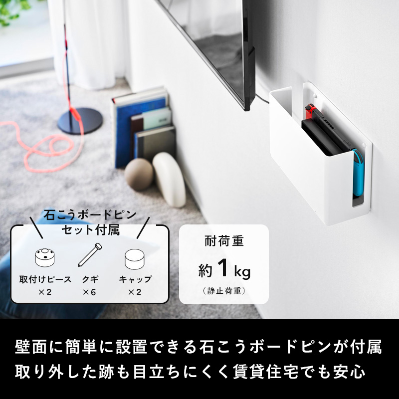 tower 特典付 山崎実業 蓋付き重ねられるゲーム機器収納ケース