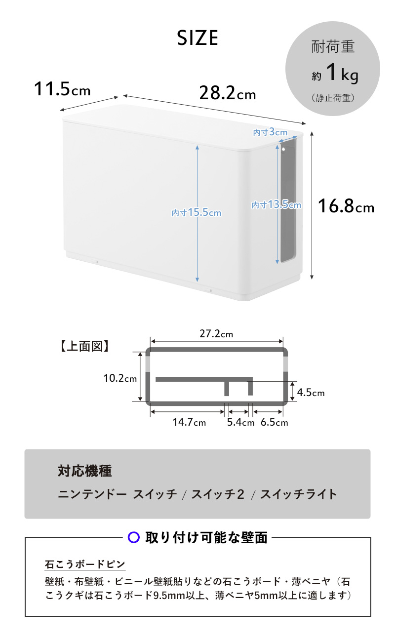 tower 特典付 山崎実業 蓋付き重ねられるゲーム機器収納ケース