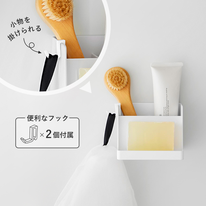 山崎実業 マグネット収納付きソープトレー タワ...の詳細画像3