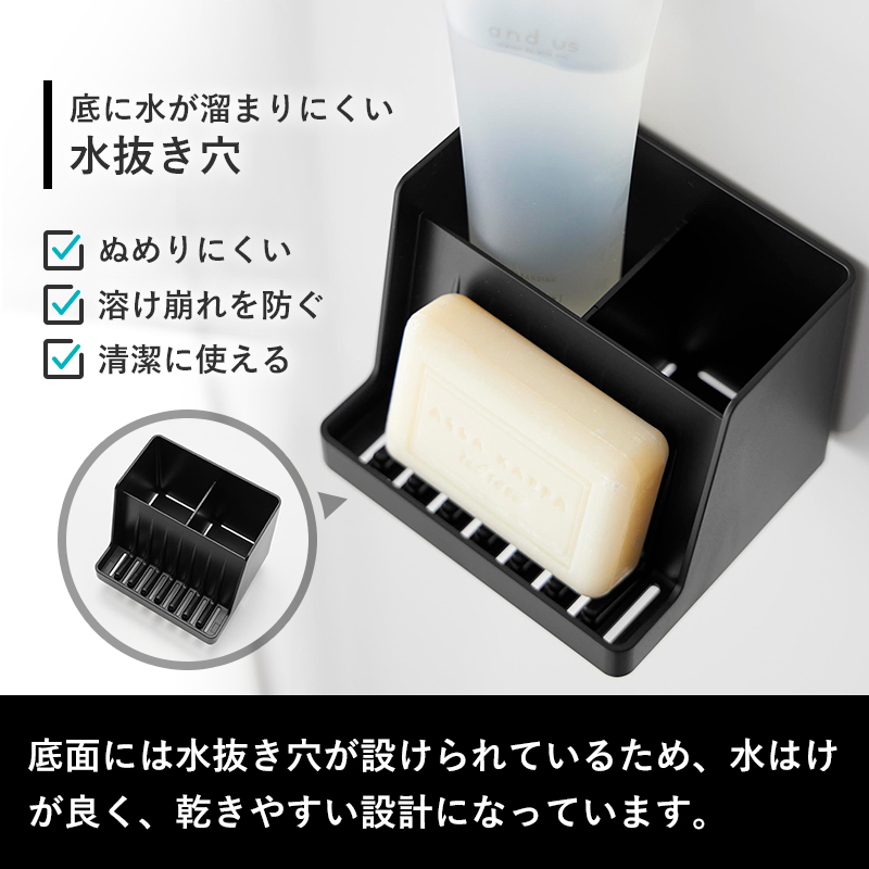 山崎実業 マグネット収納付きソープトレー タワ...の詳細画像4