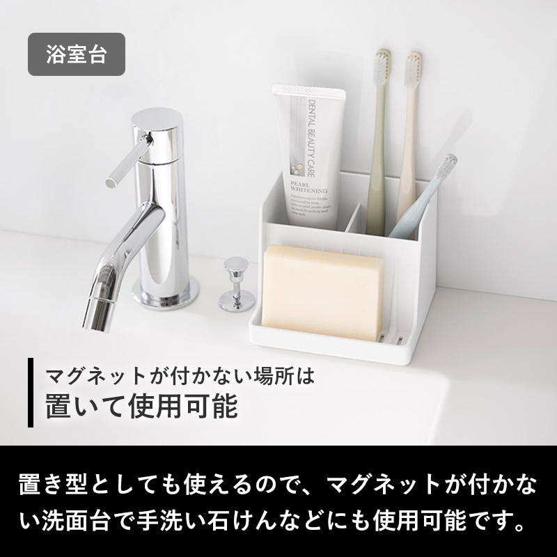 山崎実業 マグネット収納付きソープトレー タワ...の詳細画像5