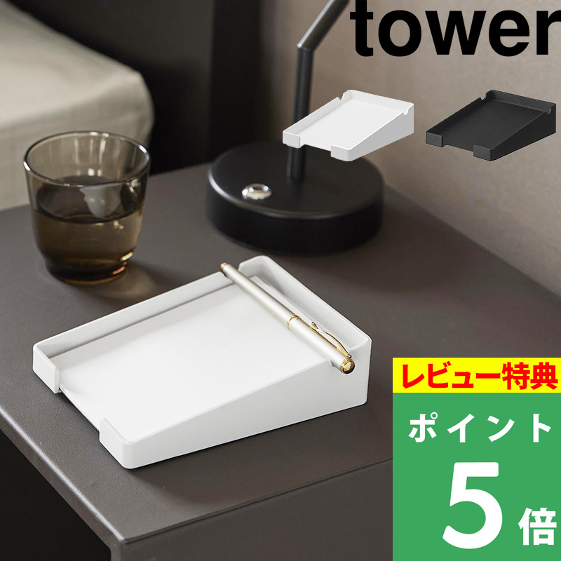 Tt R yu郁z_[ ^[ tower X^h gC yu [ zCg 10328 10329  Vi