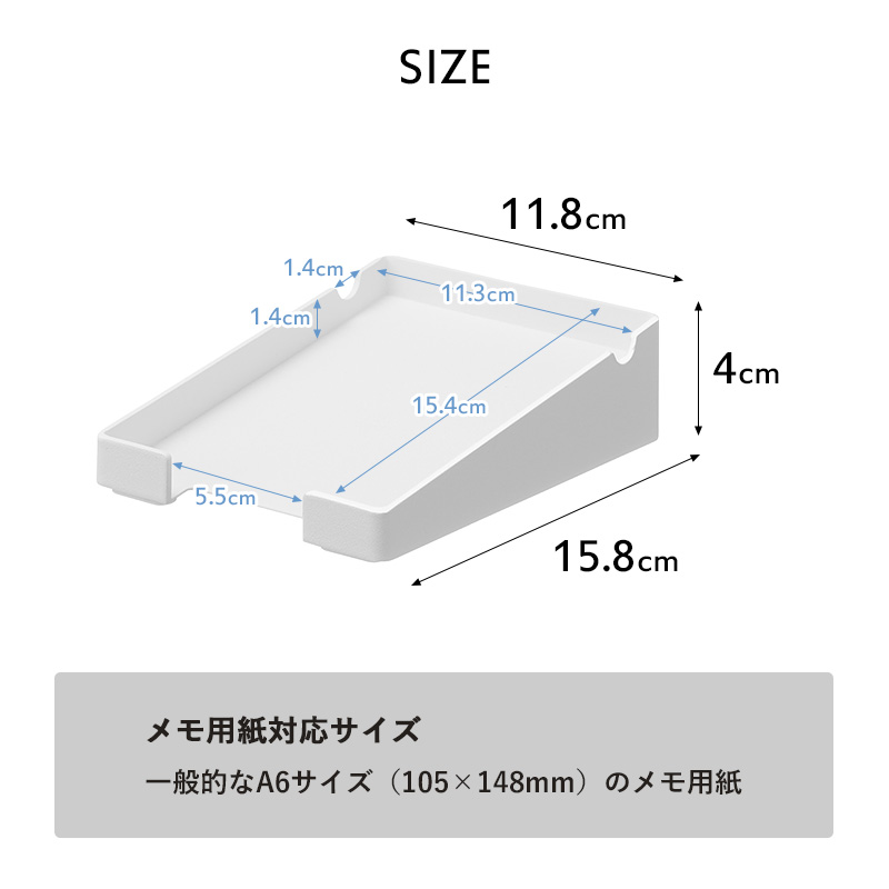 tower 山崎実業 ペンが置けるメモホルダー タワー メモスタンド