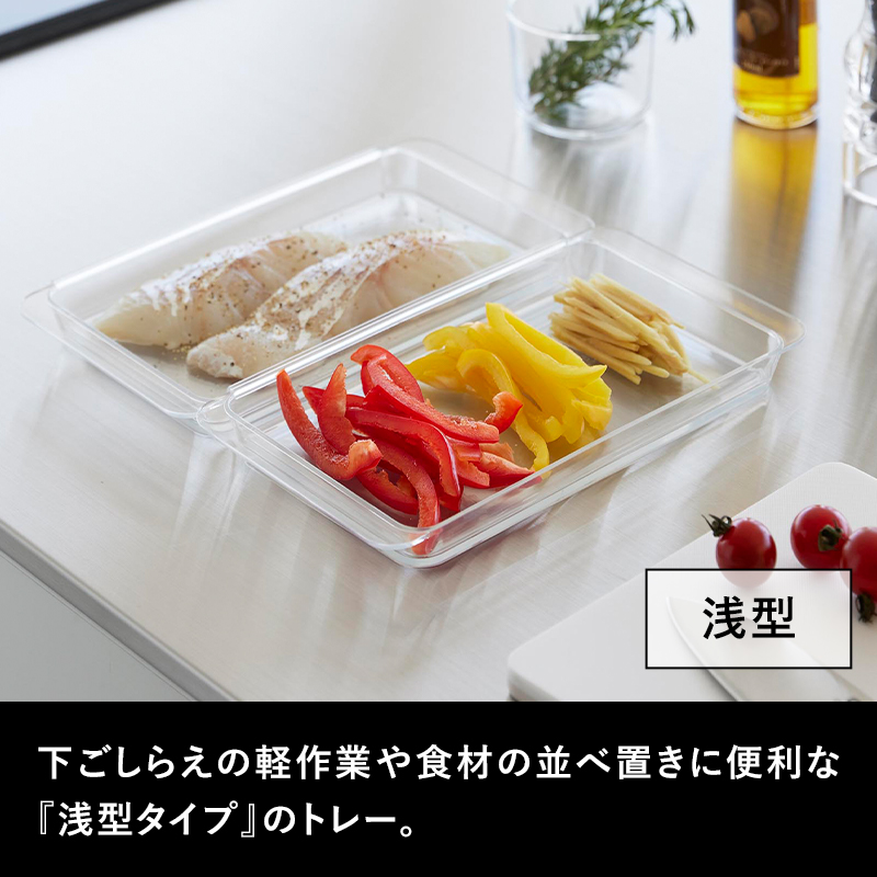 tower 特典付 山崎実業 電子レンジ対応連結できる洗いやすい下ごしらえ
