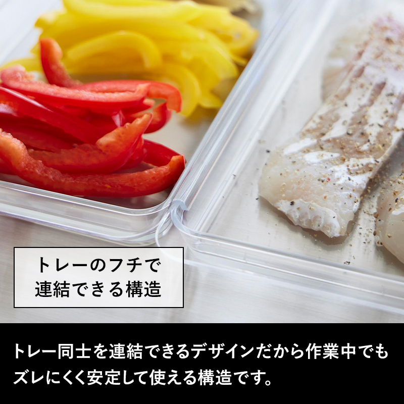セット購入の脚部！！　必ず天板の商品とセット購入して下さい tower 山崎実業 電子レンジ対応連結できる洗いやすい下ごしらえ調理