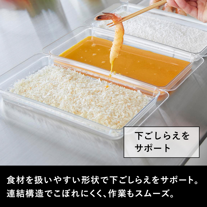 tower 山崎実業 電子レンジ対応連結できる洗いやすい下ごしらえ調理