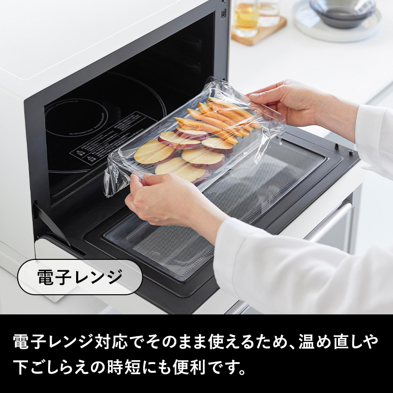 tower 山崎実業 電子レンジ対応連結できる洗いやすい下ごしらえ調理