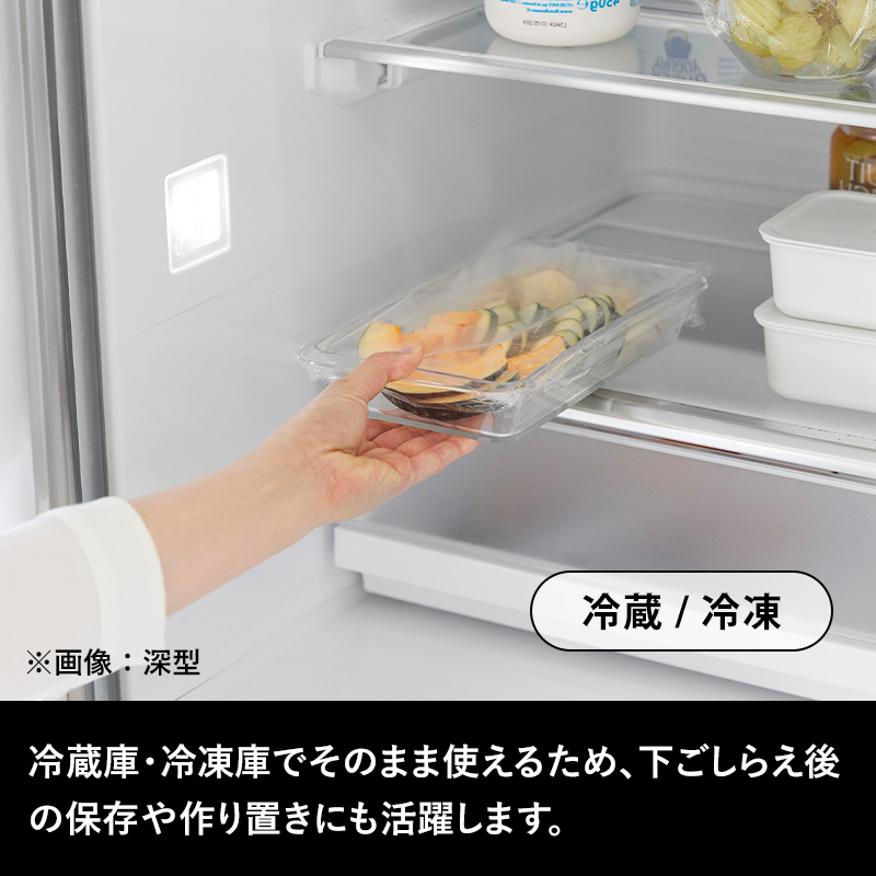 tower 山崎実業 電子レンジ対応連結できる洗いやすい下ごしらえ調理