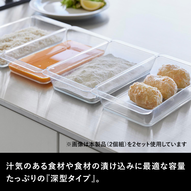 山﨑実業　6点セット tower 特典付 山崎実業 電子レンジ対応連結できる洗いやすい下ごしらえ