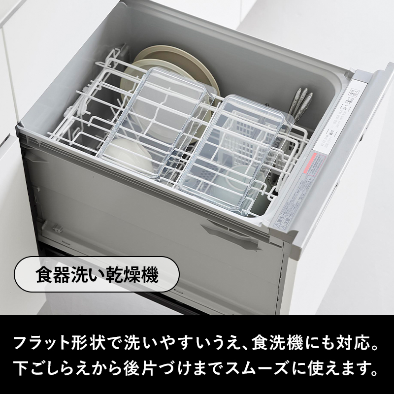 tower 特典付 山崎実業 電子レンジ対応連結できる洗いやすい下ごしらえ