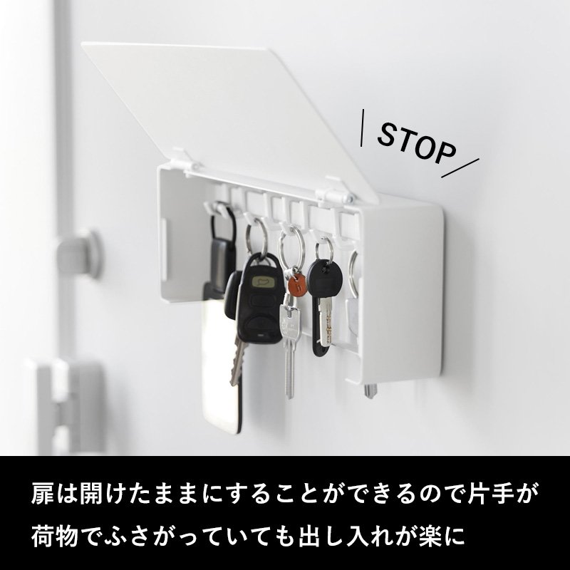 tower 特典付 山崎実業 マグネットキーフックタワー ロング キー