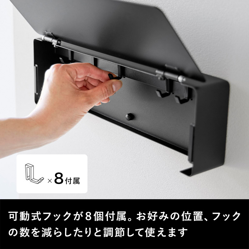 tower 特典付 山崎実業 壁付けキーフック タワー ロング 公式 キー