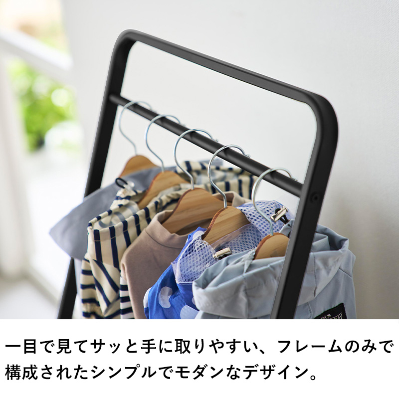 山崎実業 特典付 ペットコートハンガー ヌークス H80 nooks ハンガー
