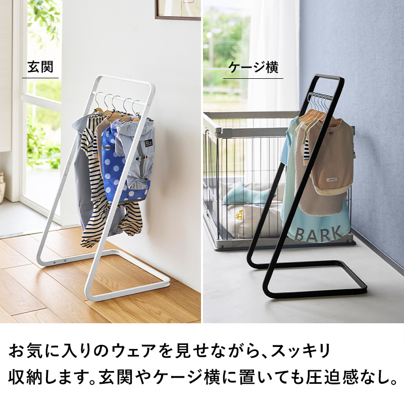 山崎実業 特典付 ペットコートハンガー ヌークス H80 nooks ハンガー