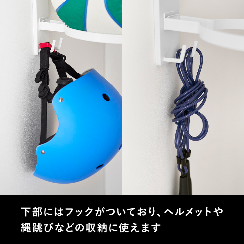 tower 特典付 山崎実業 壁付けボール収納 タワー 2段 公式 ボール