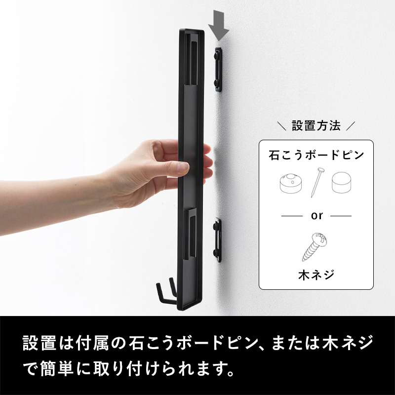 tower 特典付 山崎実業 壁付けボール収納 タワー 2段 公式 ボール