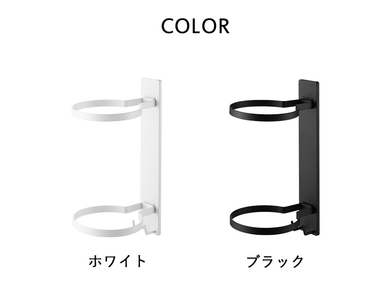 GENKI製　スピードボール　ハーフラックのオプションー２ tower 特典付 山崎実業 壁付けボール収納 タワー 2段 公式 ボール